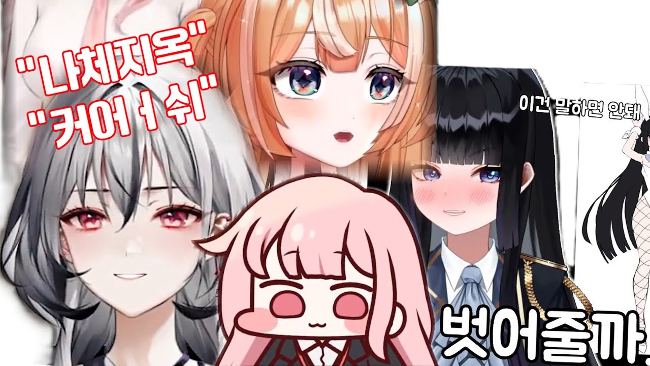 망가져 가는 멤버들을 보는 리더