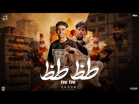 طظ طظ يسطا كله كارف ياسر الجنزوري فيفتي توزيع الجنزوري   
