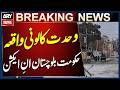 Balochistan Govt Suspends Under Secretary & Driver Over Wahdat Colony Incident
