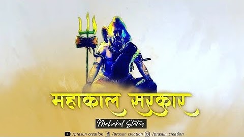 Mahakal Sarkar Mere Mahakal Sarkar Status | Ujjain Mahakal Status | Mahakal Status 2022