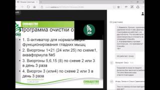 Морозник Виоргон 25 Т Севостьянова, врач терапевт высшей категории Морозник Виоргон 25 Т Севостьянова, врач терапевт высшей категории