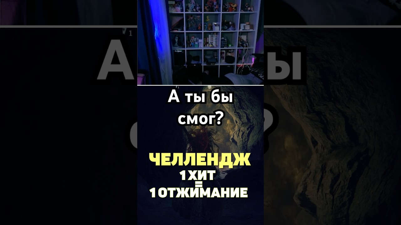 А говорят от игр тупеешь...  