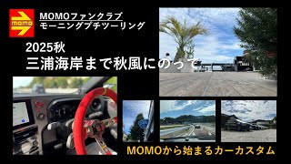Momo様 専用ページ MOMO Japan - MOMO Japan added a new photo.
