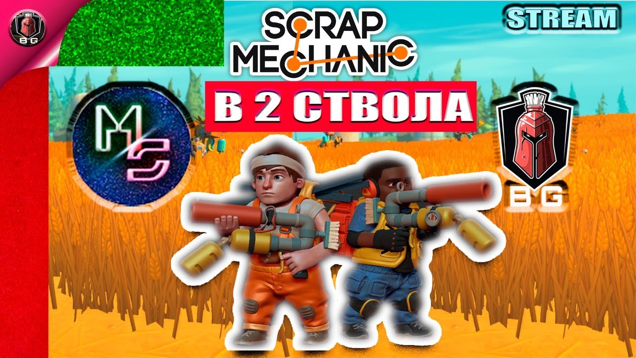 Москвич скрап механик