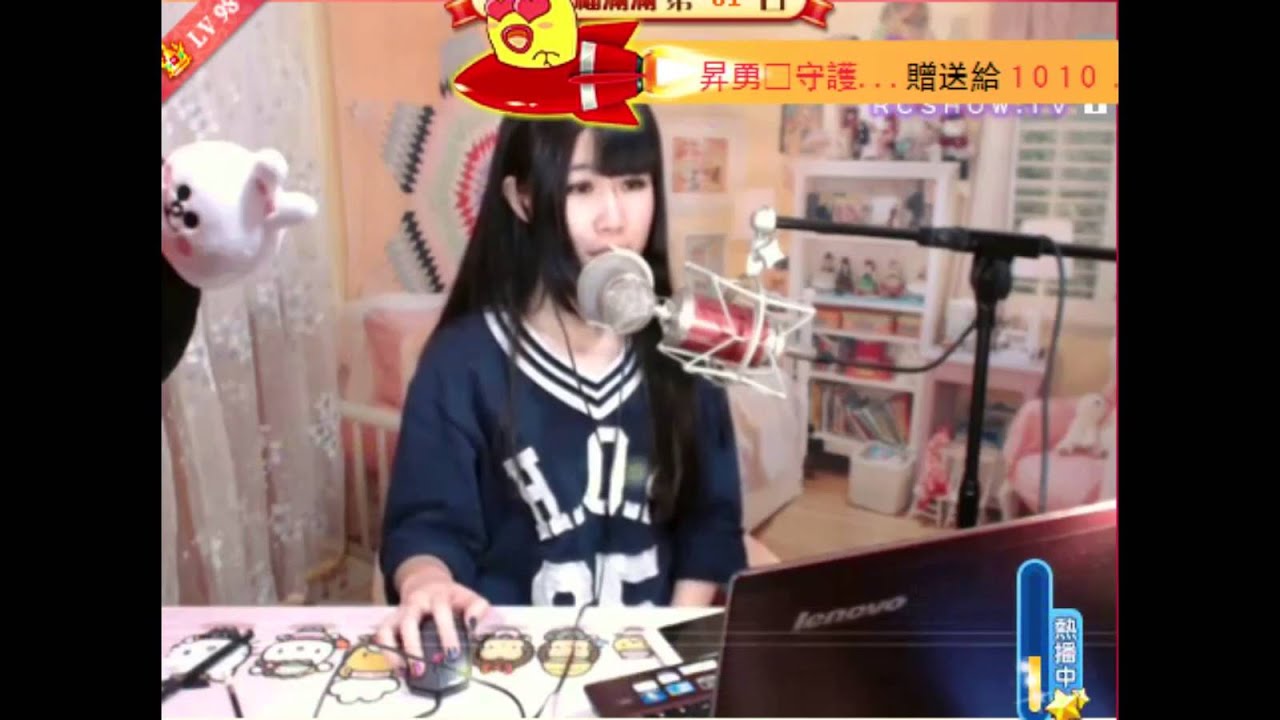 RC語音 1010 喬伊 - Roly Poly - YouTube Music