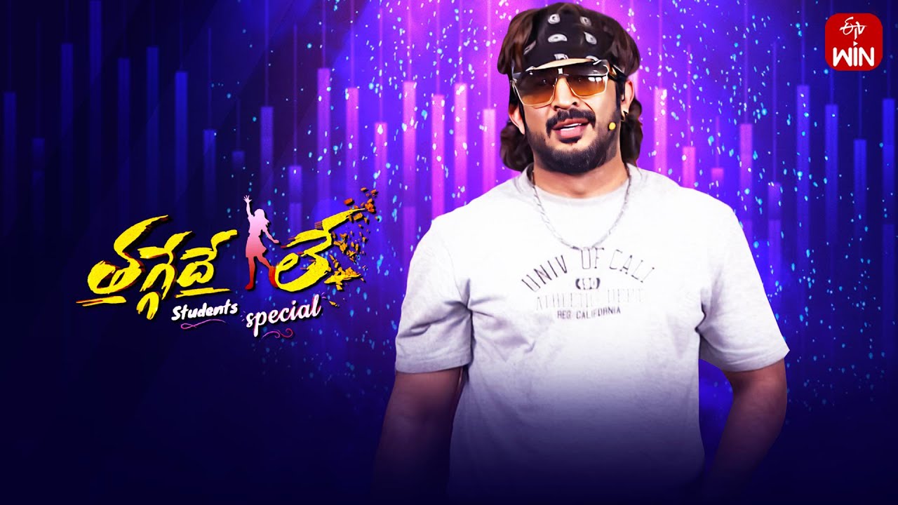 Thaggede Le Latest Promo | Anchor Ravi | 9th December 2025 | Mon-Sat @5:30pm | ETV Telugu