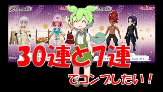 リンクトラベラーズ】武ノ国のサムライ編 師匠への挑戦！皆伝への