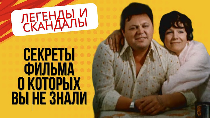 Почему Ефремов не снимал «Старый Новый год»: Раскрытие Главных Тайн Фильма