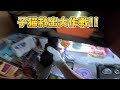 子ねこ救出大作戦