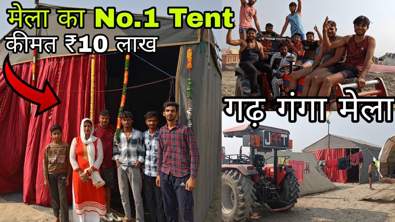 Garh Ganga Mela 2023 | मेला का No.1 VIP Tent | ऐसा तंबू नहीं देखा होगा | गढ़ गंगा मेला New update