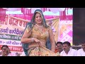 Jyoti yadav new haryanvi dance 2024  mera chunar mangade ho nandi ke veera