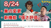 Back Undefined Skip Navigation Search Search Sign In Undefined Home Home Explore Explore Subscriptions Subscriptions Library Library History History Play All ポケモンgo 1 959 Videos 342 091 Views Updated Today Show More はっちゃんねる はっ Back Undefined Skip Navigation Search Search Sign In Undefined Home Home Explore Explore Subscriptions Subscriptions Library Library History History Play All ポケモンgo 1 959 Videos 342 091 Views Updated Today Show More はっちゃんねる はっ
