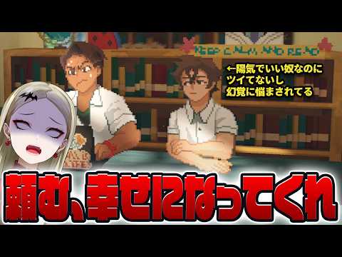 【Until Then #2】マーク頼む貴様幸せになってくれ【九条林檎】