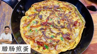 腊肉煎蛋 Fried Egg with Chinese Sausage | Mr. Hong Kitchen