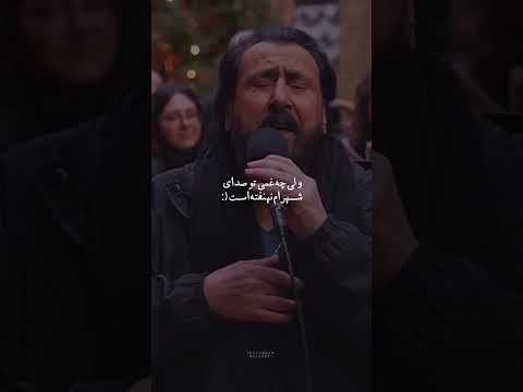 تو میتونی شهرام شب پره