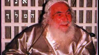 סבא ניגון צילאוט שעה חם בטבריה - Saba Na Nach Chillout