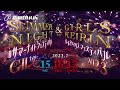 【CM】第19回 サマーナイトフェスティバル 2023年|函館競輪