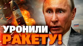ЯДЕРНАЯ РАКЕТА РУХНУЛА И ВЗОРВАЛАСЬ! В небо над РФ поднялось ТОКСИЧНОЕ пурпурное облако!