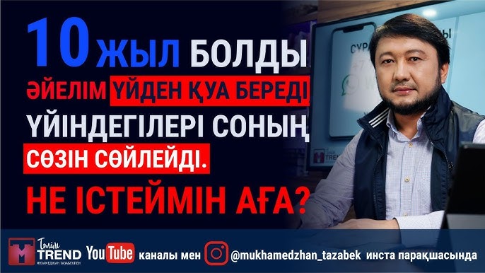 Аққұба порно апай ванна бөлмесіне телефон әкелді