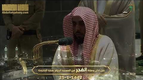 من سورة النمل - الشيخ عبدالله الجهني - جمال التلاوة تجعلك تُعيد المقطع || أرح سمعك وقلبك 🎧💜🌴| .✿