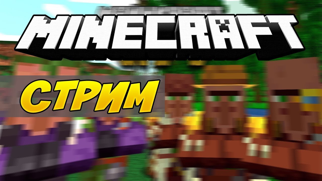 Выживаем в майнкрафт 1.14 | Minecraft 1.14 | minecraft 1.14 let's play