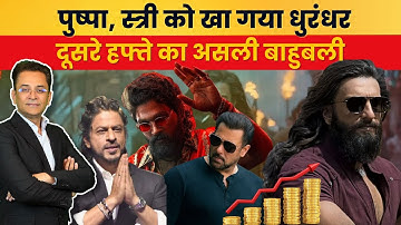 Dhurandhar vs Pushpa 2 | 10 Days Box Office Comparison 🔥