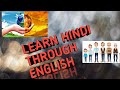 LEARN HINDI THROUGH ENGLISH|new two words|Daniel Christopher|easy way to speak