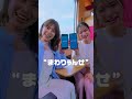【近鉄公式】伊勢・鳥羽・志摩スーパーパスポート「まわりゃんせ」　15秒ver.