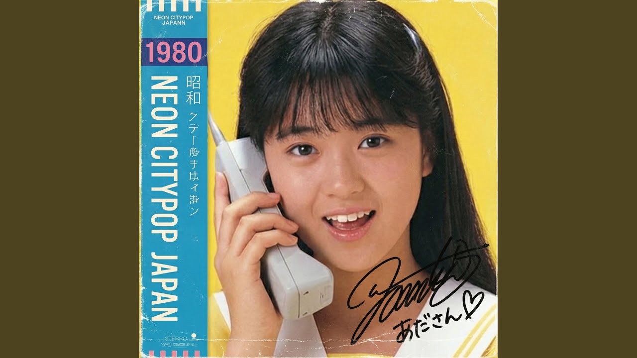 雨の首都高（Rain on the Expressway） - YouTube