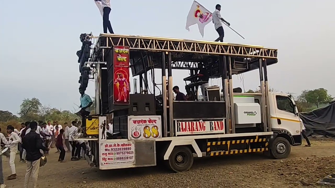 Bajrang Band Party Wanegaon 9975279025,8888228107