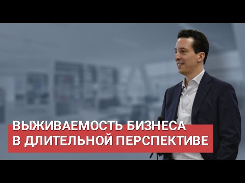 Корпоративная культура как основа выживаемости бизнеса | Секреты управления от Алексея Ильина