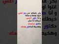 Abyusif Intro2 Rhyme Scheme Rap اكسبلور راب Abyusif ابيوسف Abyusif Intro2 Rhyme Scheme Rap اكسبلور راب Abyusif ابيوسف