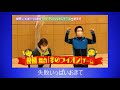 【架空】KinKi Kids-2・クロージング+オープニング(2022年7月24-25日)