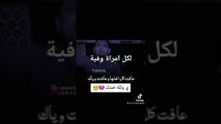 شعر جميل ع خيانه الزوج ?? مقصودة