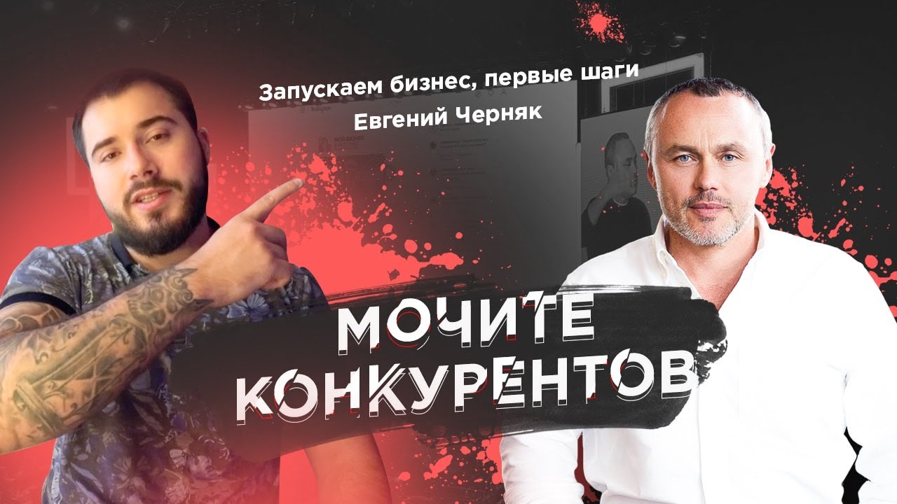 Посредничество в ремонтах квартир. Запуск бизнеса с нуля ч.2 - YouTube