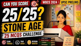 Can You Score 25/25? Stone Age MCQs | WBCS 2024 &amp; UPSC Prelims | Solve With Me