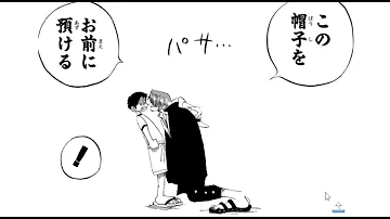 この帽子をお前に預けるゲーム Mp3 この帽子をお前に預けるゲーム Mp3