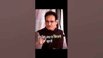 success का मतलब वो नहीं है जो समझ रहे है Dr. Vikas Divyakirti Sir #motivation #trending#shorts#funny