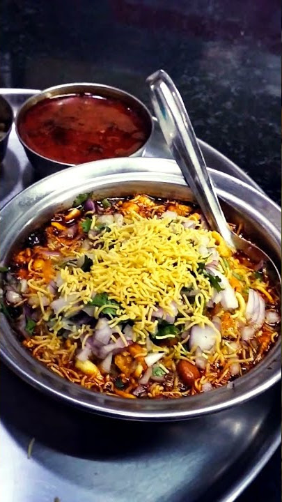Puneri Misal