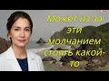 Если она никогда не звонит и не пишет первой… сделайте это немедленно | Женская психология
