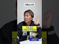 究極の2択クイズ〜たけのこの里 or きのこの山〜