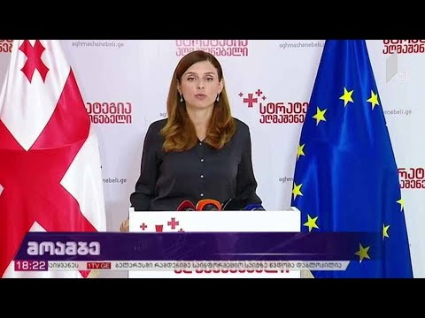 „სტრატეგია აღმაშენებლის“ მიმართვა