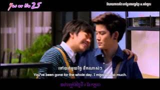 Download lagu Yes or No 2.5 |  Trailer | Khmer sub | English sub