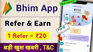 Bhim app refer and earn kaise kare | bhim upi app refer and earn