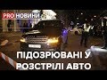 Підозрювані у вбивстві сина Соболєва, Pro новини, 3 грудня 2019