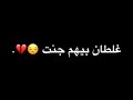 محمد السالم💙 هلاو هلاو 🙊حصريا 2019