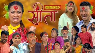 Sita - "सीता" Episode-160 PREDICTION | Episode 159 REVIEW ! Sita New 160 | Naya Bhaj 160  | 