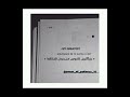 قلب اشتراك کلیپ کورد اكسبلور عاشقانه لایک ایران شعر عشق السعودية المغرب الجزائر العراق