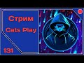 [Cats Play #131] Deep Rock Galactic: Survivor (#6) [#igorelli]