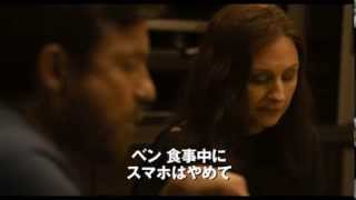 『ディス／コネクト』予告編